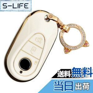 �y���������z[ZANEKO] �L�[�P�[�X�K���x���c S 400 d S 500 S 400 d long S 500 long C200 4MATIC C220d�X�}�[�g�L�[�P�[�XS �N���X�L�[�J�o�[C�N���X �L�[�z���_�[ (�z���C�g)