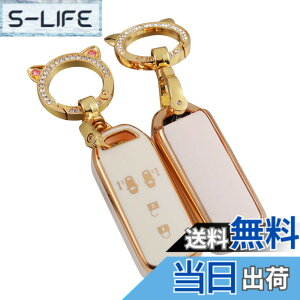 �y���������z[ZANEKO] N-BOX�L�[�P�[�X�K���z���_ N-BOX NBOX N-ONE N-WGN N-���S�� �X�}�[�g�L�[�P�[�X NBOX�J�X�^�� N-VAN JF1 JF2 JF3 JF4�L�[�J�o�[�L�[�z���_�[ (4�{�^���A�z���C�g)