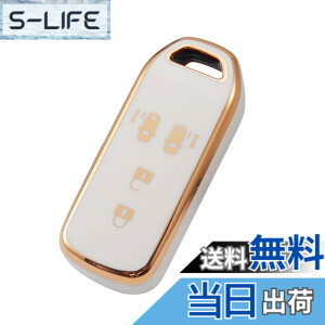 �y���������z[YANMW] N-BOX�L�[�P�[�X�K���z���_ N-BOX�L�[�J�o�[ N-ONE N-WGN N-���S��NBOX�J�X�^�� N-VAN JF1 JF2 JF3 JF4 �X�}�[�g�L�[�P�[�X�L�[�z���_�[ 4�{�^�� (�z���C�g)