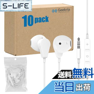 �y���������zGeekria �Q�[�~���O�C���z�� �L�� 3.5MM PC PlayStations 4 �X�}�z Gooogle Stadia �V�o�[�W���� X-Box One ���ɑΉ� �}�C�N �{�����[���R���g���[�� �t�� 120cm �z���C�g (10�p�b�N)