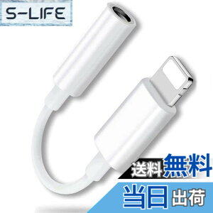 �y���������z�y2022 MFi���K�F�ؕi�zHeywood iPhone �C���z�� �ϊ��A�_�v�^ �����`�b�v���̗p lightning 3.5 mm�w�b�h�t�H���W���b�N�A�_�v�^ ���y 13/12/11/X/8/7/SE(IOS15�Ή�)