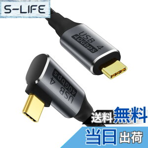 �y���������zUSB 4 �P�[�u�� (0.5m, L�^)Suptopwxm Thunderbolt 4 �Ή� Thunderbolt 3 �� USB - C �� �� �� �� USB-IF�F�؎擾 �y100W�[�d/40Gbps�������]��/8k@60Hz&4K@120Hz�z �����x�i�C�����҂ݍ��� �܂�Ȃ� �����ϋv