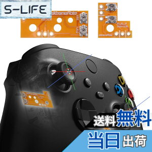 �y���������zeXtremeRate Drifix Xbox Series X & S�R���g���[���[ (���f��1914)�ɑΉ��p�T���X�e�B�b�N�h���t�g�t�B�b�N�X���y�A�L�b�g�AXbox Core&Xbox One Elite���C�����X�R���g���[���[�Ɍ����J�X�^���A