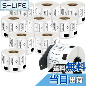 �y���������z�H�i�\���p���̃��x�� 52mm x 29mm 1000��/�� DK-1226 DK 1226 ���M�X�e�b�J�[�� ���x���v�����^�[ QL-800 QL-820NWB QL-700 QL-550 QL-720NW QL-650TD 10���[���Z�b�g�A�u���U�[Brother�ƌ݊����̂��� DK
