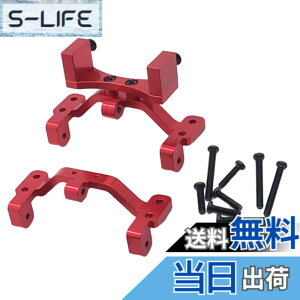 �y���������zSTARTIST WPL C124�p2�s�[�X/�� CNC���^���A�b�v�O���[�h�^�C���b�h�����P�[�W�T�[�{�}�E���g