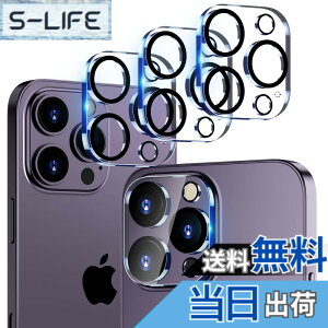 �y���������zCloudValley�y3�p�b�N�z�J�����t�B���� iPhone 14 Pro Max 6.7 / 14 Pro 6.1 �p HD �����K���X �J���� �����Y�ی�t�B���� [2022 �V�o�[�W����] �����ɂ��� ���t���ȒP �N���A+�u���b�N�T�[