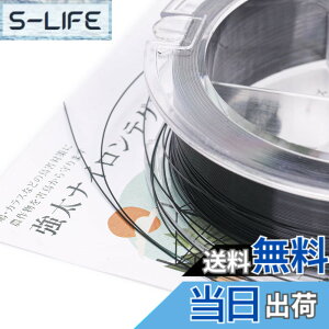 �y���������zOFFO ���悯 �e�O�X ���F�Ă��� �S��1050m����0.285mm�����h���� ���x3.5KG�ȏ� �i�C����100���J���X�┵�Ȃǂ̑傫���Q������ �������C���Ȃ̂Ŋp�x�ɂ���Č����B��̋��|��^����