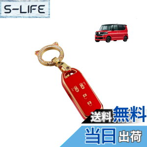 �y���������zNacalikeey�L�[�J�o�[ �L�[�z���_�[�K���z���_ N�V���[�Y�z���_�V�^NBOX�L�[�P�[�X N-VAN JJ1/JJ2 N-WGN NONE N-BOX �J�X�^�� JF1-JF4�L�[�J�o�[ N-BOX SLASH �X���b�V��JF1/JF2 Nacalikeey�L��TPU�i���b