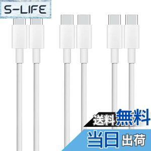 �y���������zUSB Type C to Type C �P�[�u�� 1m 3�{�Z�b�g Popolier�yPD�Ή� 65W/3A�}���[�d �z �^�C�vc �}���[�d �P�[�u�� �X�}�[�g�t�H���A�^�u���b�g�A�m�[�g�p�\�R���̃^�C�vc�@��ɑΉ��y�r�f�I�o