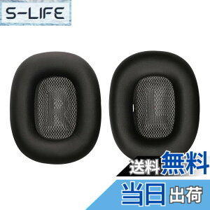 �y���������zkwmobile 2x �w�b�h�z���J�o�[ Apple AirPods Max�Ή� �����p�C���[�p�b�h - �N�b�V���� PU���U�[ ���F
