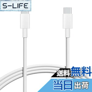 �y���������zUSB Type C to Type C �P�[�u�� 1m 1�{�Z�b�g Popolier�yPD�Ή� 65W/3A�}���[�d �z �^�C�vc �}���[�d �P�[�u���X�}�[�g�t�H���A�^�u���b�g�A�m�[�g�p�\�R���̃^�C�vc�@��ɑΉ��y�r�f�I�o