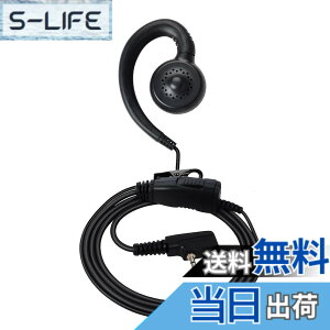 �y���������zJVC�P���E�b�h�Ή� BAOFENG�Ή� �C���J���C���z���}�C�N 2�s���p �����ǂ��� �J���^ ���|���� UBZ-LS20 UBZ-LP20 UBZ-LP20B UBZ-LM20 UTB-10 UV-5R�ɑΉ�