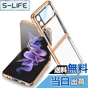 �y���������zMiimall�y�����zGalaxy Z Flip 4 SCG17/SC-54C ��p �P�[�X �M�����N�V�[ Z Flip 4 SC-54C ���� �J�o�[ �V���v�� �C�菝�h�~ PC�ޗ� �y�� �h�Ռ� �ی�P�[�X �M�����N�V�[ Z Flip 4 �ی�J�o�[�i�S