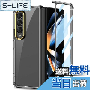 �y���������zMiimall�y�N���A�zGalaxy Z Fold 4 SCG16/SC-55C ��p�P�[�X �t�C���� �N���A �n�[�h�P�[�X �M�����N�V�[ Z Fold 4 �J�o�[ �S�ʕی�P�[�X ��i �҂�����Ή� �y�� �w��h�~�E�h���E�����h�~