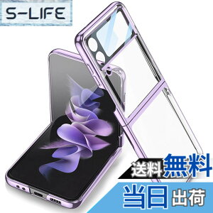 �y���������zMiimall�y�����zGalaxy Z Flip 4 SCG17/SC-54C ��p �P�[�X �M�����N�V�[ Z Flip 4 SC-54C ���� �J�o�[ �V���v�� �C�菝�h�~ PC�ޗ� �y�� �h�Ռ� �ی�P�[�X �M�����N�V�[ Z Flip 4 �ی�J�o�[�i�p