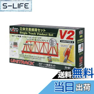 �y���������zKATO N�Q�[�W ���������p�G���h���X�Z�b�g V2 20-861 �S���͌^ ���[���Z�b�g
