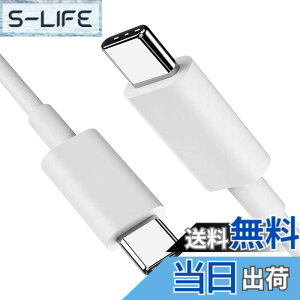 �y���������zUSB Type C �P�[�u��1m�y1�{�Z�b�g�zSuptopwxm�yPD�Ή� 65W/3A �}���[�d �z USB C to C �P�[�u�� ���ϋvTPE�f�� 100m�Z�� �X�}�[�g�t�H���E�^�u���b�g�E�Q�[���@�Ȃǂ�USB C�|�[�g�𓋍ڂ����f