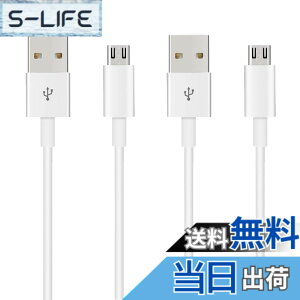 �y���������zSuptopwxm �}�C�N�� USB �P�[�u�� (0.3m, 2�{�Z�b�g) QC3.0�}���[�d�P�[�u�� �����f�[�^�]�� PS4/Xbox �R���g���[���[�Ή� Android �X�}�z�Ή�