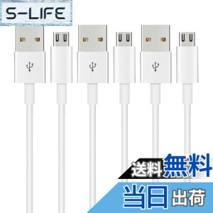 �y���������z�}�C�N�� usb �P�[�u�� (1m, 3�{�Z�b�g) Suptopwxm Micro USB �P�[�u���y�z���C�g�z QC3.0�}���[�d�P�[�u�� �����f�[�^�]�� ps4�R���g���[���[�Ή� Android���@��X�}�z�Ή� android�[�d�P�[�u