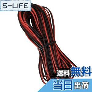 �y���������zYFFSFDC awg20 �d�� �P�[�u�� 10m 20AWG �����P�[�u�� �R�[�h �d�� 2�c LED�e�[�v���C�g �P�F�p�����P�[�u�� LED�e�[�v�R�l�N�^ 2Pin LED�X�g���b�v���C�g�ڑ��P�[�u�� �d�q�H�� �z�� ���� 