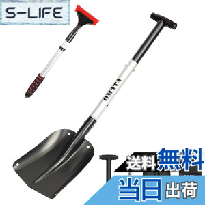 �y���������zOMATA �Ⴉ���X�R�b�v ����X�R�b�v �L�k���Ⴉ���X�R�b�v �X�m�[�X�R�b�v �ԍڃX�R�b�v �A���~���� �g�уX�R�b�v �������߉\ �X�m�[�_���v �y�� �g�ݗ��Ă��ȒP �Ⴉ�� �L��