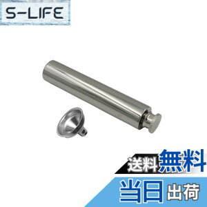 �y���������zYFFSFDC �X�L�b�g�� �q�b�v�t���X�R �X�e�����X�� 2oz �E�C�X�L�[�{�g�� �y�� ����p �g�їp ���y�֗�