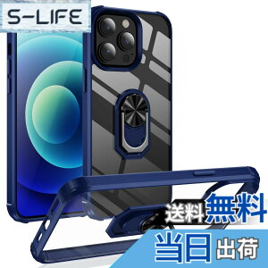 �y���������zPelanty for iPhone 14 Pro �����O �P�[�X for iPhone14 Pro �w�ʃJ�o�[ 360°��] �ԍڃz���_�[ �A�C�t�H��14Pro �X�}�z�P�[�X �g�ѓd�b�J�o�[ �l�CTPU �A�[�}�[�J�o�[ �ϏՌ� ���u���X�^���h�@
