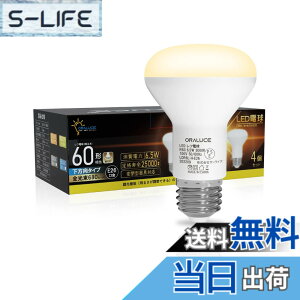 �y���������zORALUCE LED�d�� E26���� ���t�����v�` �d���F 60�`���� 6.5W 680lm 3000K 120�x������ ���t�d���^�C�v �����s�� PSE�F�� ���^���Ή� 4�� LDR6L-H-E26