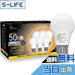 �y���������zORALUCE LED�d�� E26���� 40W~50W���� �����F 6500k 6.8W 640lm 220�x�L�z�� �����F �����s�� 6�� LDA7D-G-E26