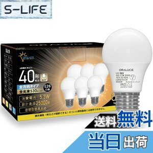 �y���������zORALUCE LED�d�� E26���� 40W���� �����F 6500k 5.3W 530lm 220�x�L�z�� �����F �����s�� 6�� LDA5D-G-E26