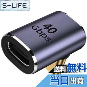 �y���������zUSB Type C �ϊ� �A�_�v�^�[ L�^ 40Gbps (1�Z�b�g, �� L�^)Suptopwxm 90 �x�I�X ���XUSB4.0 �����[�d PD�[�d�����f�[�^�]�� 100W/5A& 8K@60Hz�f���o�̓^�C�v USB C Type C �����R�l�N�^ Thunderbolt 3�AMa