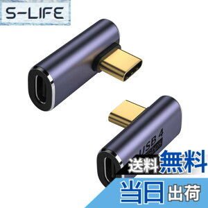 �y���������zUSB Type C �ϊ� �A�_�v�^�[ L�^ 40Gbps (2�Z�b�g, L�^)Suptopwxm 90 �x�I�X ���XUSB4.0 �����[�d PD�[�d�����f�[�^�]�� 100W/5A& 8K@60Hz�f���o�̓^�C�v USB C Type C �����R�l�N�^ �X�}�[�g�t�H��/