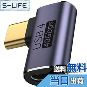 �y���������zUSB Type C �ϊ� �A�_�v�^�[ L�^ 40Gbps (1�Z�b�g, �� L�^)Suptopwxm 90 �x�I�X ���XUSB4.0 �����[�d PD�[�d�����f�[�^�]�� 100W/5A& 8K@60Hz�f���o�̓^�C�v USB C Type C �����R�l�N�^ Thunderbolt 3�AMa