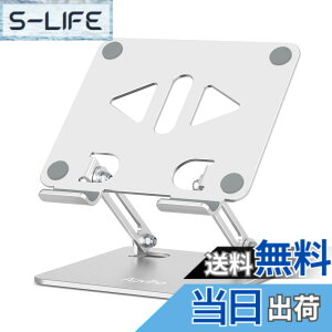 �y���������zAoviho(�A�I�r�z) �^�u���b�g�X�^���h ipad�X�^���h �܂��ݎ� tablet stand �`���z���_�[ �A�C�p�b�h �A���~�� �����^�ѕ֗� �����p�x�����\ ��� �t�^�u �[�d�� �X�}�z���� �c�u