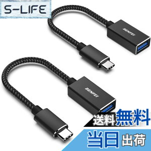 �y���������zBENFEI USB-C - USB 3.0 �A�_�v�^�[ 2�Z�b�g �ő�5Gbps�����]�� TypeC to USB-A�ϊ� �Ή��@��:iPhone15 Pro/Max/Pro Max�EMacBook Pro/Air 2023�EiPad Pro�EGalaxy S23�EXPS 17��USB-C���ڒ[�� �u���b�N