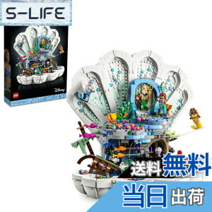 �y���������z���S(LEGO) �f�B�Y�j�[ �v�����Z�X ���g���E�}�[���C�h�̃V�F���E�p���X 43225 �������� �f�B�Y�j�[ �u���b�N �v���[���g ���P�l ���Ђ߂��� ���̎q ��l