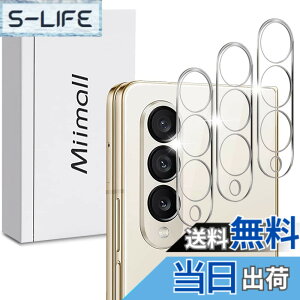 �y���������zMiimall�y3���Z�b�g�z�Ή�Galaxy Z Fold 4 2022 SCG16/SC-55C ��p�J�����t�B���� �Ђ�����Ή� �Ռ��z�� �M�����N�V�[ �[�b�g �t�H�[���h 4 �����Y�V�[�g �C�A�h�~ ��U�h�~ �w��h�~ �ȒP