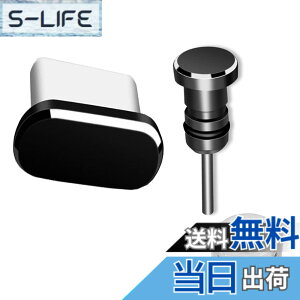�y���������zALLVD Type-C �L���b�v �R�l�N�^�J�o�[ �Z�b�g �g��Type C�[�d���L���b�v �R�l�N�^�J�o�[ �^�C�vC 3.5MM�C���z���W���b�N�p ���� �A���~�j�E�� �� ���ϋv�� �_�X�g�v���O �^�u���b�g/