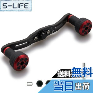 �y���������zHEIGHTEN 120/110mm ���[�� �n���h�� ����4mm 1.5K�Y�z �J�[�{�� 24mm TPE�� �m�u���� �V�}�m(SHIMANO) �_�C��(DAIWA) �A�u(Abu) �ʗp �x�C�g���[�� �p TPE Series (120mm, �u���b�N�����b�h) (HT8704)