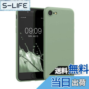 �y���������zkwmobile �X�}�z�P�[�X Apple iPhone SE3 / iPhone SE2 / iPhone SE (2022) / iPhone SE (2020) / iPhone 8 / iPhone 7�Ή� �P�[�X - �ɔ� TPU �V���R�� �}�C�N���t�@�C�o�[ �|�b�^���[�O���[��