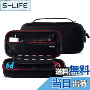 �y���������zPGRTYOF�ySwitch/Switch �L�@EL���e���Ή��zSwitch �L�@el ���[ Switch ���[�P�[�X �X�C�b�` �P�[�X �ی�J�o�[ �h�� �h�o �h�� �ϏՌ� �S�ʕی� ��e�� �Q�[���J�[�h19�� �����^�ѕ֗� Switch