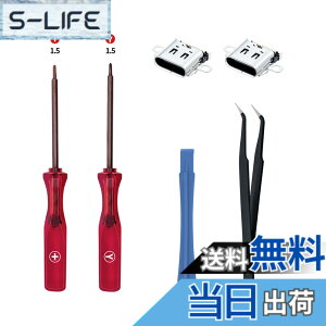 �y���������zMcbazel 2������ Switch�{�̗p�[�d�R�l�N�^�[�������i USB-C �|�[�g Switch�Ή� �C���p�[�c �X�C�b�`/�X�C�b�`�L�@EL �C�����i&�c�[���L�b�g�t��