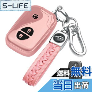 �y���������z[LETINGFAR] �L�[�P�[�X ���N�T�X�p �X�}�[�g�L�[�P�[�X �L�[�J�o�[ �_�炩�� TPU ��G�肢�� ���N�T�X��p�݌v LEXUS �O�� LS GS IS HS RX CT LS600h GS430 HS250h CT200h ���ɓK�p �L�[�z���_�[ (