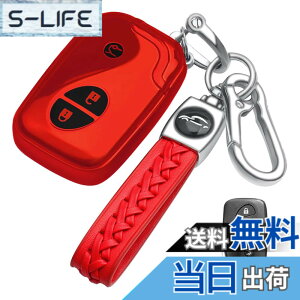 �y���������z[LETINGFAR] �L�[�P�[�X ���N�T�X�p �X�}�[�g�L�[�P�[�X �L�[�J�o�[ �_�炩�� TPU ��G�肢�� ���N�T�X��p�݌v LEXUS �O�� LS GS IS HS RX CT LS600h GS430 HS250h CT200h ���ɓK�p �L�[�z���_�[ (
