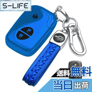 �y���������z[LETINGFAR] �L�[�P�[�X ���N�T�X�p �X�}�[�g�L�[�P�[�X �L�[�J�o�[ �_�炩�� TPU ��G�肢�� ���N�T�X��p�݌v LEXUS �O�� LS GS IS HS RX CT LS600h GS430 HS250h CT200h ���ɓK�p �L�[�z���_�[ (