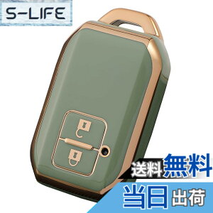 �y���������z[Kinotaka] �X�Y�L�ԗp �\�t�gTPU���X�}�[�g�L�[�J�o�[ 2�{�^���ԃ����[�g�L�[�P�[�X ZC33S �V�^�X�C�t�g(ZC33S)/�V�^���S��R/�V�^���S��R�X�e�B���O���[/�N���X�r�[(XBEE) �Ȃǐ�p�݌v