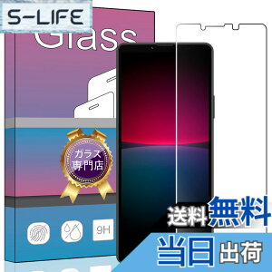 �y���������z�Ή� Sony Xperia 10 4 SO-52C / SOG07 �p�̛��p�K���X�t�B���� �����K���X �t���ی�t�B���� �Ή� SO-52C / SOG07 �p�̛��p�t�B���� ����0.33mm �d�x9H �C�A�[�� �K���X��U�h�~ �w��h�~����