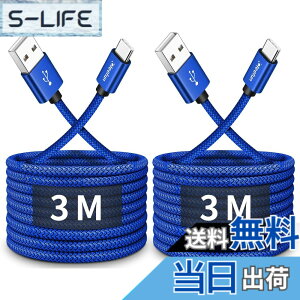 �y���������zUSB Type C �P�[�u���y3m 2�{�Z�b�g�zCLEEFUN �^�C�v C �P�[�u�� ���� �}���[�d �R�[�h �^�C�vc �����f�[�^�]�� ���ϋv �f���h�~ �i�C���� iPhone15Pro iPhone15�ASwitch�AGalaxy S10 S9 Note 10 9 A22 A