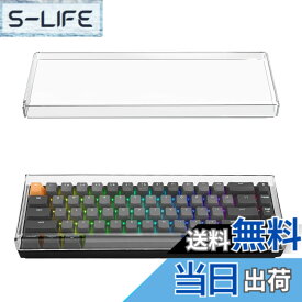 【送料無料】Geekria キーボード カバー ケース 互換品 Keychron K6 65% コンパクト 68キー ワイヤレス メカニカル キーボード 透明アクリルカバー 保護カバー