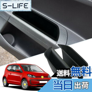 �y���������zSKTU �t�H���N�X���[�Q�� up �ԗp 120�^ �h�A���[�{�b�N�X �h�A�|�P�b�g �J�X�^���p�[�c �g���C �������� �����֗� VW up��p ���� ������ ABS������ ���L���� ��t���ȒP �t�H���N�X